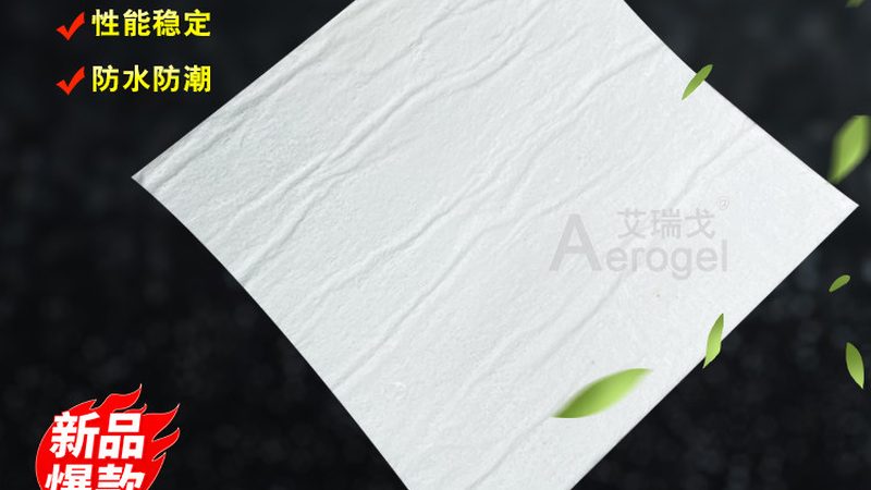 丙纶布防水，如何选择合适的厂家与价格？**