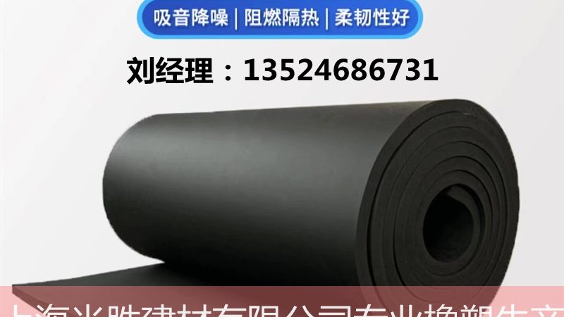 工业岩棉板：密度与导热系数的定制之道**