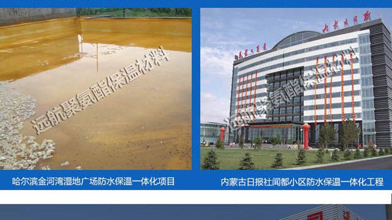 揭秘上海防水卷材品牌排行榜背后的技术考量